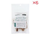【セット販売】 ペットプロジャパン HappyDays 国産まぐろスティック 犬用 60g (×6セット)