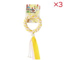 【セット販売】 ペッツルート ふわのびTOY ビッグドーナッツ (×3セット)(4)