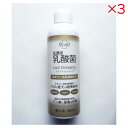【セット販売】 kimamori Dr.Lact 乳酸菌 ラクトドレッシング 犬用 180ml (×3セット)