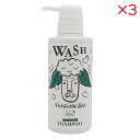 【セット販売】 ニチドウ ペットエステ ビオ スキンケアシャンプー 犬用 250ml (×3セット)