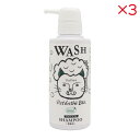 【セット販売】 ニチドウ ペットエステ ビオスキンケアシャンプー猫用 250ml (×3セット)