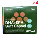 【セット販売】 トーエートレーディング DHA+EPAソフトカプセル 60粒 (×4セット)