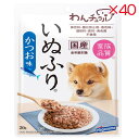 【ケース販売】 はごろもフーズ わんチュラル いぬふり かつお味 20g (×40セット)