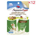 【ケース販売】 ファンタジーワールド シグネチャー7 キャット ゴートミルク チキンムース(ユリナリー) 70g (×12セット)