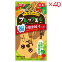 【ケース販売】 スマック プレッツェル 低脂肪 3種の野菜味 30g (×40セット)