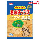 【ケース販売】 スマック 犬専用おやつ お米チップス 50g (×40セット)