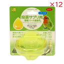 【ケース販売】 三晃商会 投薬サプリ用 浅型バード食器 L (×12セット)
