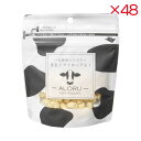 【ケース販売】 FLF 生乳ドライヨーグルト ALORU ビッツ 30g (×48セット)