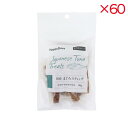 【ケース販売】 ペットプロジャパン HappyDays 国産まぐろスティック 犬用 60g (×60セット)