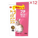 【ケース販売】 日本ペットフード プチラビットフード ミックスタイプ 600g (×12セット)