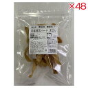 【ケース販売】 マルジョー&ウエフク 徳用 国産豚みみハード 太切り 90g (×48セット)