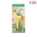 【ケース販売】 ペッツルート お米から作ったデンタルチュー お茶入り M (×24セット)