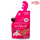 【ケース販売】 グラッド エゾリッチビーツ 120g (×50セット)
