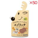 【ケース販売】 グラッド エゾリッチジャガイモ 120g (×50セット)