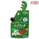 【ケース販売】 グラッド エゾリッチコマツナ 120g (×50セット)