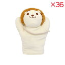 【ケース販売】 ペッツルート なかよしわんパペット らいおん (×36セット)(4)
