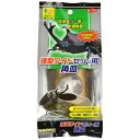【ケース販売】 三晃商会 サンコー 浅型ワイドゼリー用 角皿 (×20セット)