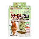 【ケース販売】 ジェックス GEX フードと牧草DX BOX 固定式 (×6セット)