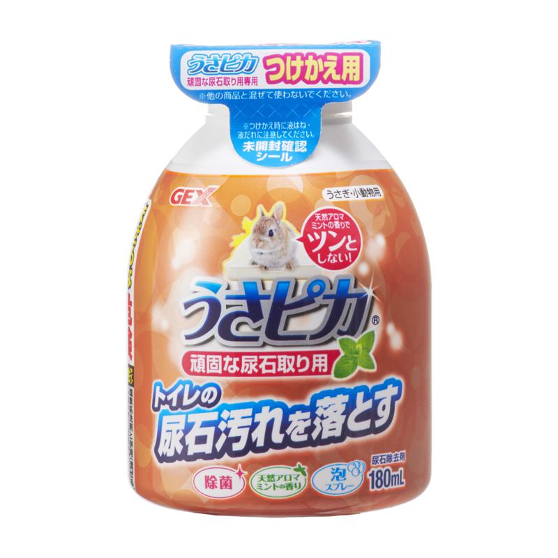 【ケース販売】 ジェックス GEX うさピカ 頑固な尿石取り用 付替え 180ml ×12セット