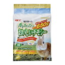 【ケース販売】 ジェックス GEX 香りきわだつ おいしいチモシー 650g (×12セット)