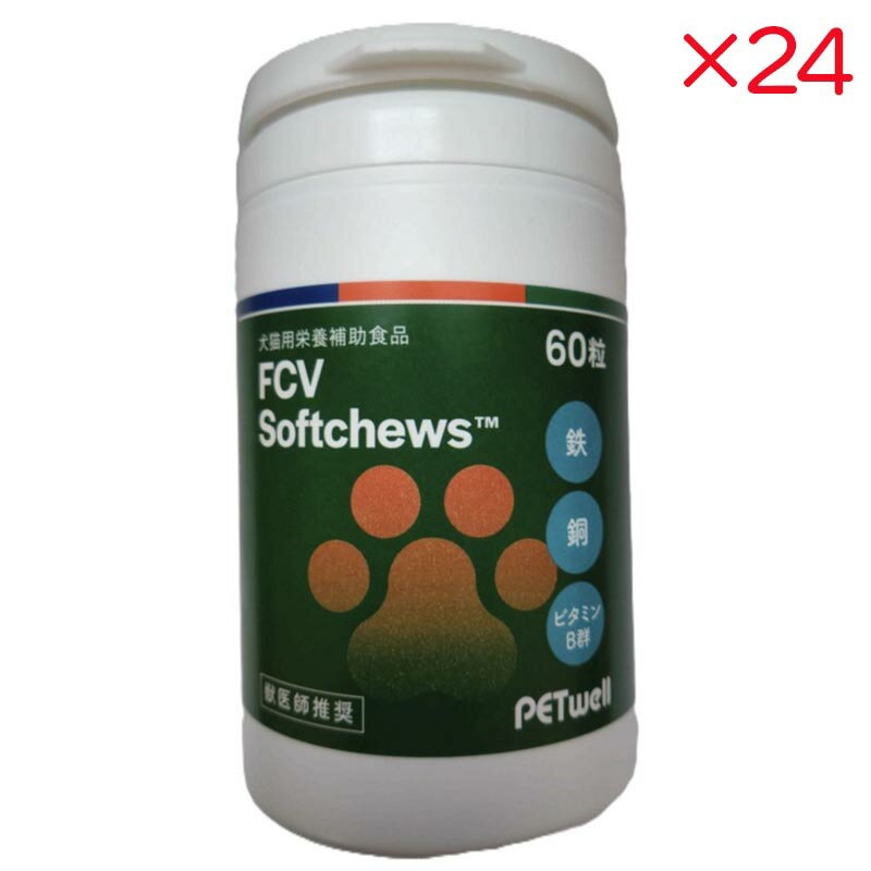 ڥPETwell ȡȥ졼ǥ FCVեȥ塼 60γ (24å)