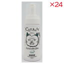 【ケース販売】 ニチドウ ペットエステ ビオ スキンケアクレンジング猫用 140ml (×24セット)