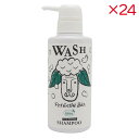 【ケース販売】 ニチドウ ペットエステ ビオ スキンケアシャンプー 犬用 250ml (×24セット)