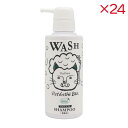 【ケース販売】 ニチドウ ペットエステ ビオスキンケアシャンプー猫用 250ml (×24セット)