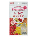 【ケース販売】ジェックス フルーツバー いちご&パイン 8g 1ケース (1袋8g入×36袋)