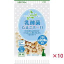 【セット販売】 ペティオ 乳酸菌 たまごボーロ 50g (×10セット)