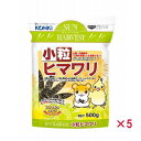 【セット販売】 近喜商事 サンハーベスト 小粒ヒマワリ500g (×5セット)