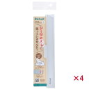 【セット販売】 リッチェル つなげるシーツクリップS (×4セット)
