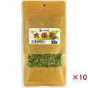 【セット販売】 近喜商事 サンハーベスト 大根葉 30g (×10セット)