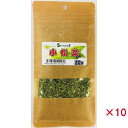 【セット販売】 近喜商事 サンハーベスト 小松菜 20g (×10セット)