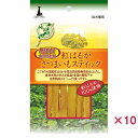 【セット販売】 ペティオ 紅はるかさつまいもスティック 45g (×10セット)