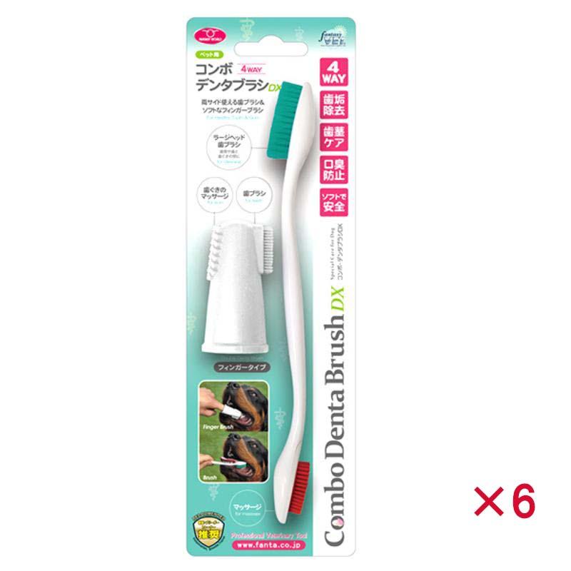【セット販売】 ファンタジーワールド コンボ デンタブラシDX (×6セット)