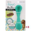 【セット販売】 ペティオ Enjoy!かむラバー デンタルボーン (×8セット)