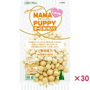【ケース販売】 ペティオ ママラブパピーボーロ おいも入り 45g (×30セット)