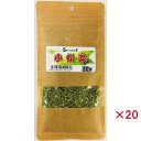 【ケース販売】 近喜商事 サンハーベスト 小松菜 20g (×20セット)