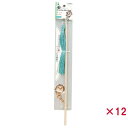 【ケース販売】 ペティオ キャットインザボックス タッセルじゃらし ターコイズ (×12セット)