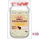 【ケース販売】 ペティオ ママラブパピー 乳酸菌入りヤギミルクふりかけ チーズ入り 30g (×30セット)