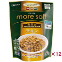\期間限定価格!2025.7.31まで/【ケース販売】 ペティオ more soft チキンライト 600g (×12セット)