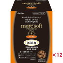 \期間限定価格!2025.7.31まで/【ケース販売】 ペティオ more soft プレミアム チキン アダルト 600g (×12セット)