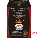 \期間限定価格!2025.7.31まで/【ケース販売】 ペティオ more soft プレミアム チキン&ビーフ アダルト 600g (×12セット)
