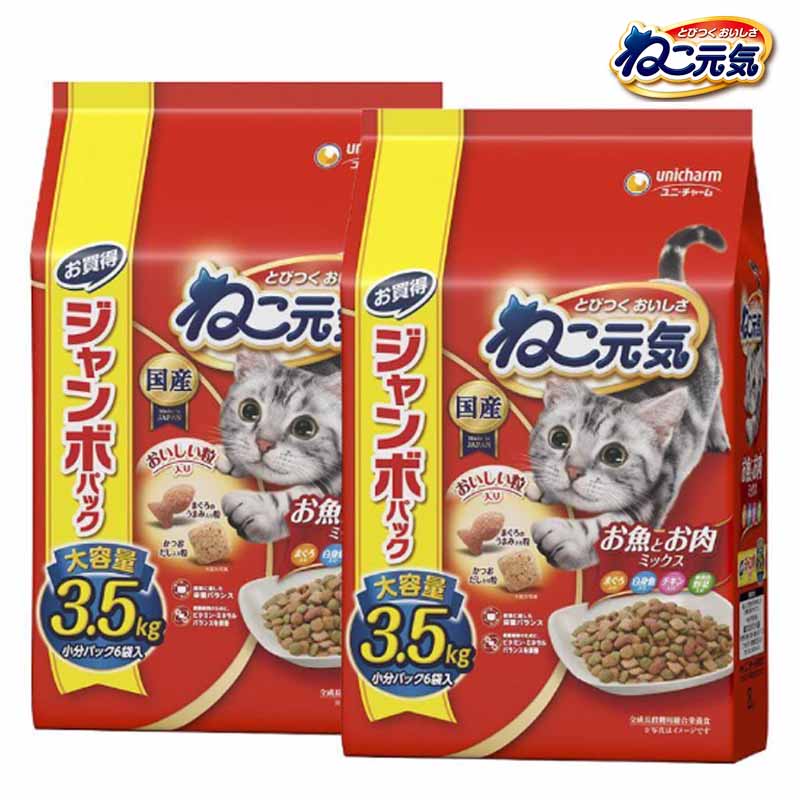 【即納在庫品】 【セット販売】 ユニチャーム ねこ元気 お魚とお肉ミックスまぐろ・白身魚・チキン・緑黄色野菜入り 3.5kg × 2袋 ジャンボパック