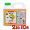 【即納在庫品】 大成農材 サンフーロン液剤 2L×10本セット 除草剤 スギナ ササ 竹 ジェネリック除草剤 安心 安全 田んぼ 畑 農林水産省登録品 2L×10本