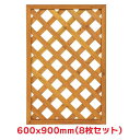 タカショー 『8枚セット価格』 EWO-43N エコランドガーデンラティス ナチュラル 600X900 ラティス フェンス