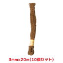タカショー 『10個セット価格』 棕梠縄エコランド 3mmX20m 赤 しゅろ縄 誘引 結束 天然素材