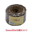 タカショー 『5個セット価格』 棕梠縄エコランド 3mmX50m 赤 しゅろ縄 誘引 結束 天然素材