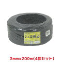 タカショー 『4個セット価格』 棕梠縄エコランド 3mmX200m 黒 しゅろ縄 誘引 結束 天然素材